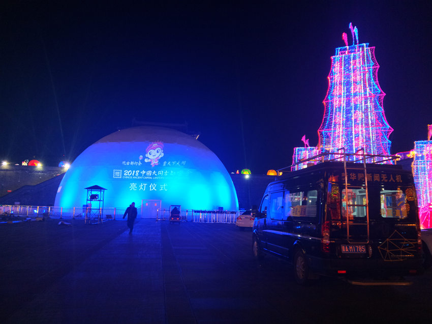 自贡彩灯闪耀山西大同，2018大同古城灯会今日开幕