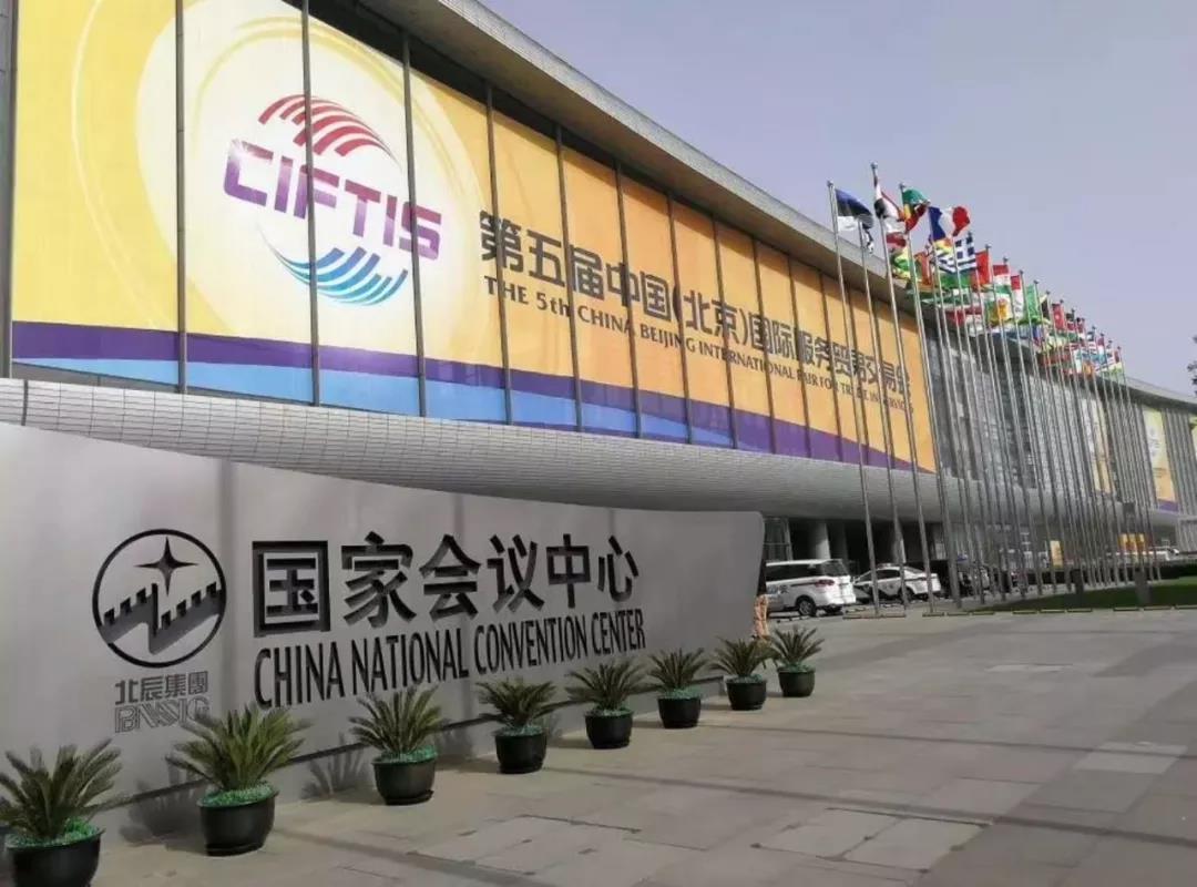 第五届京交会开幕，腾达彩灯作为优秀企业代表之一深度参与。