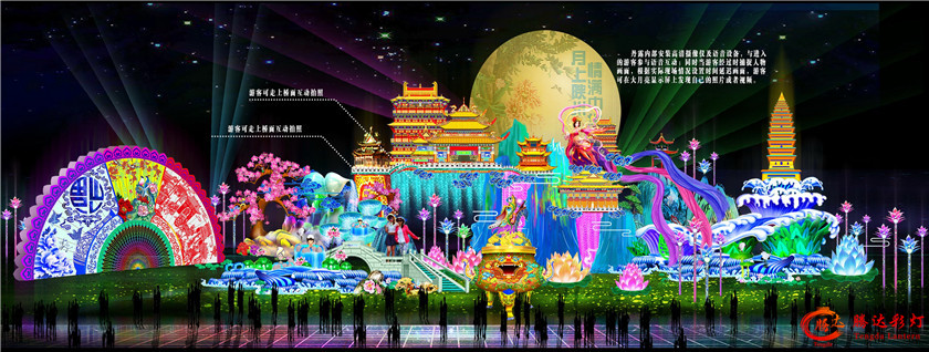 清满中华