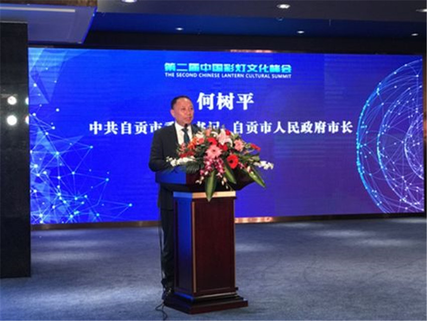 首届自贡彩灯国际博览会盛大开幕 腾达彩灯名列彩灯企业十强