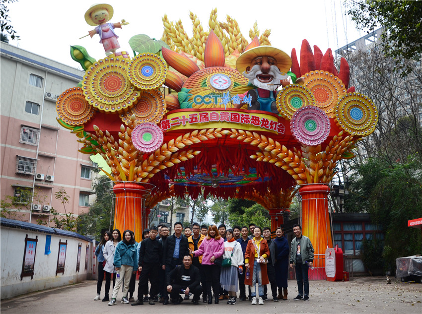 腾达彩灯团队活动︱彩灯公园观灯学习记