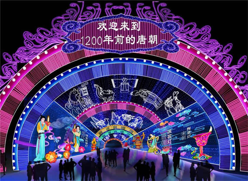 梦回唐朝